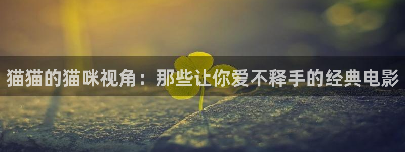 秋霞网黄色三极片