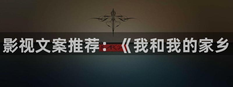 www.秋霞电影网