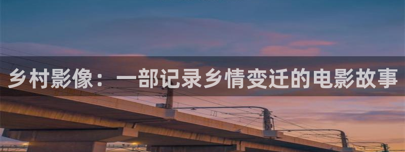 秋霞免费高清电影