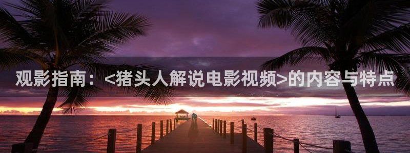 秋霞电影网在线首页