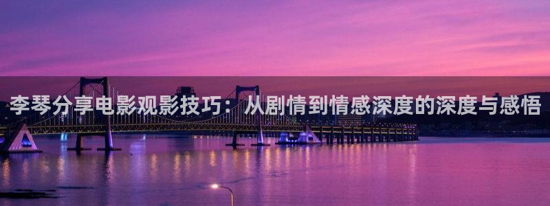 秋霞网最新地址