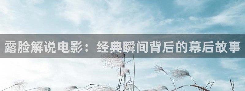 秋霞电影网被窝