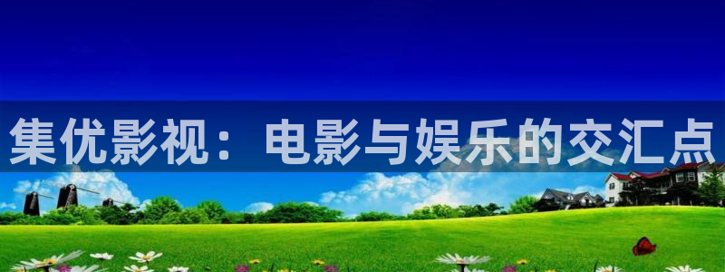 秋霞影院