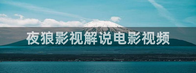 秋霞视频网站