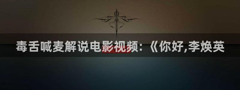 秋霞新入口