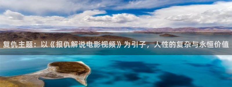秋霞伦理片