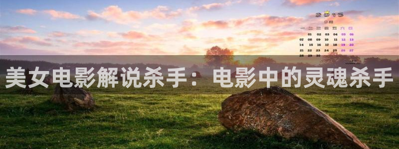 秋霞门电影网
