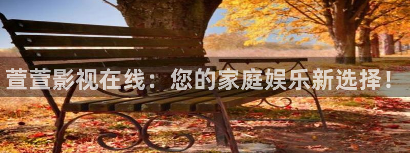 秋霞essuee