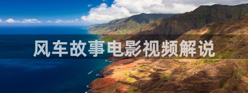 秋霞视频网站