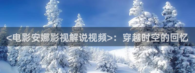 秋霞网秋霞网