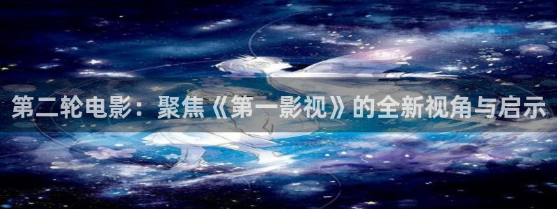 秋霞官网伦理片