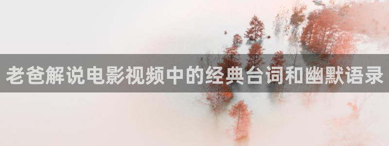 秋霞光棍三级在线电影网