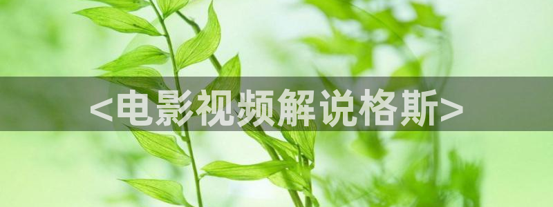 秋霞性理论电影