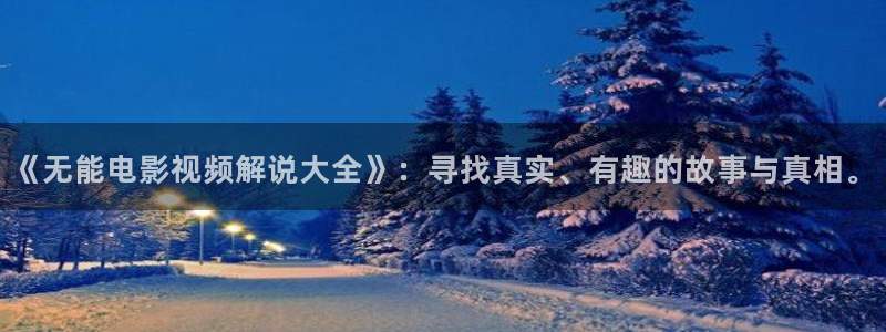 秋霞电影aabb567.