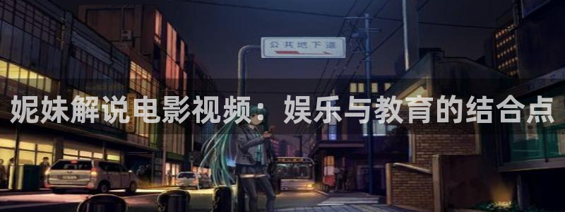 秋霞电影3299