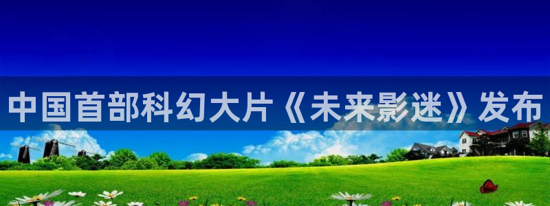 a秋霞