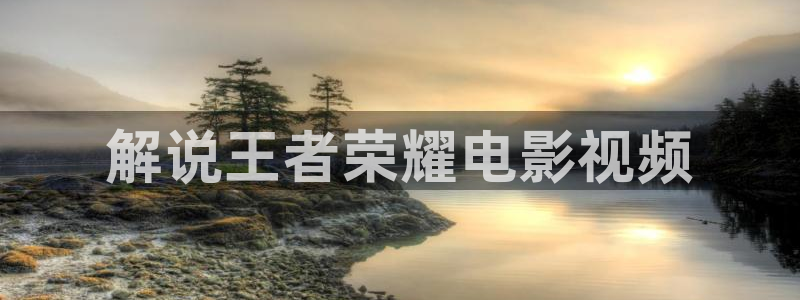 秋霞6789影院