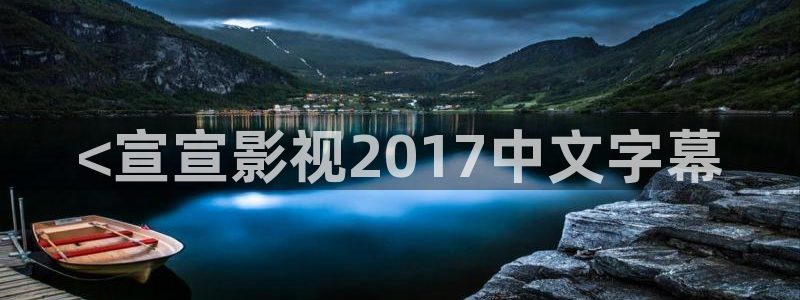 秋霞影视下载