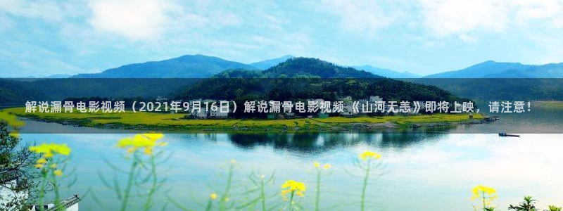 秋霞在线观看电影天堂网