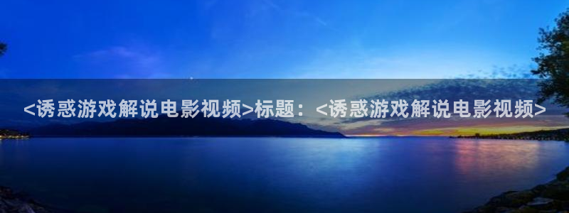 秋霞电影网吧