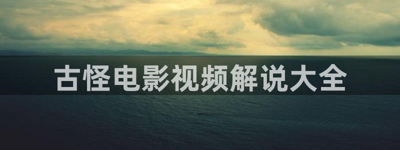 717电影秋霞