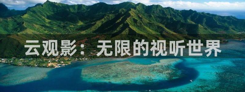 秋霞在线观看秋理论片