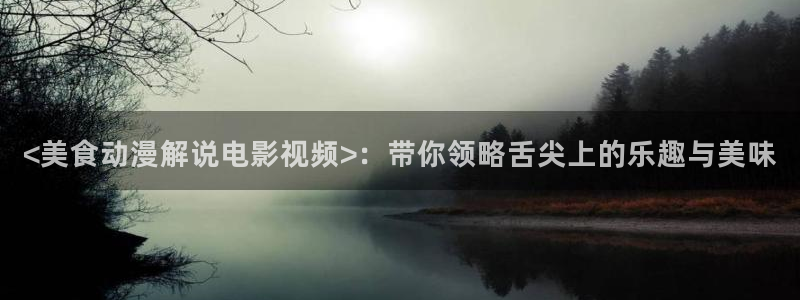 被窝电影秋霞影院