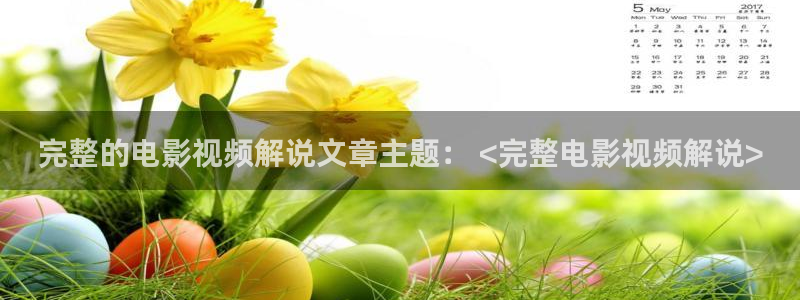 秋霞理伦影院