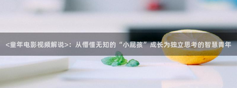 琪琪秋霞午夜被窝影视