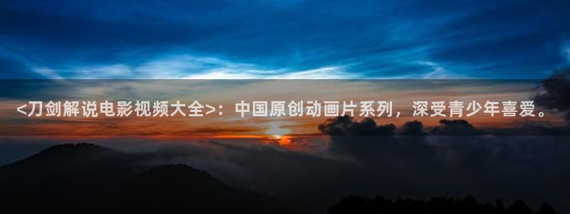 秋霞2018秋霞电影