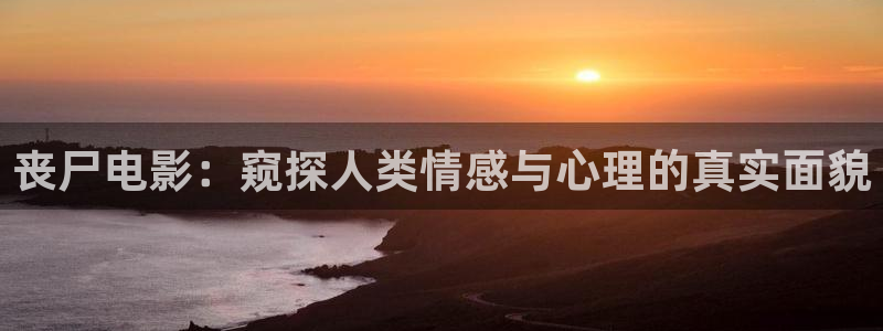 秋霞成