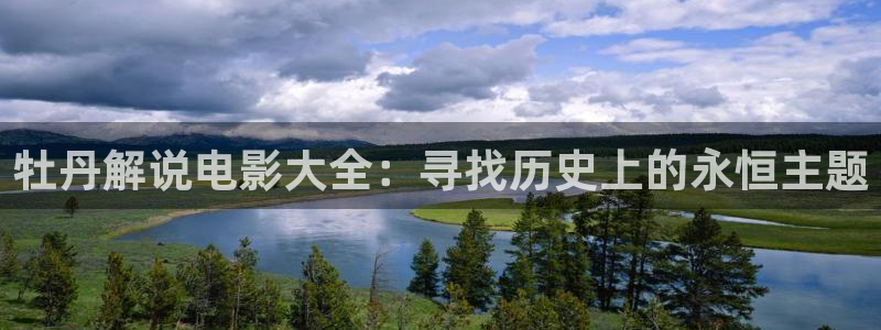 秋霞网孕妇