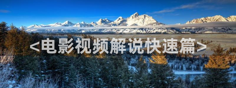手机看片秋霞