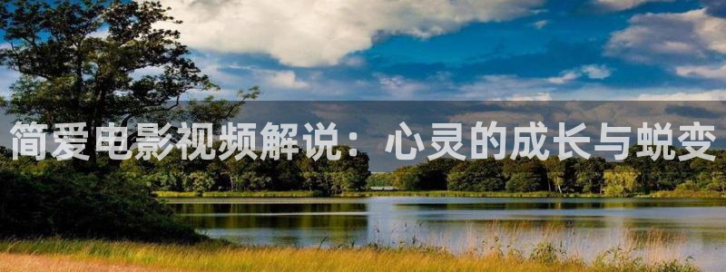 秋霞影院