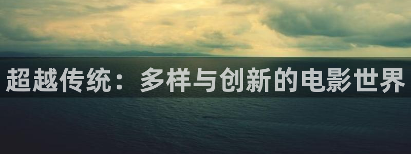 秋霞伦理404电影