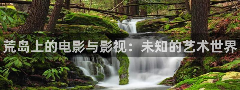 神马影院秋霞星空